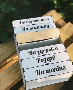 Сімейний бюджет скринька на 7 відділів для грошей 520 фото