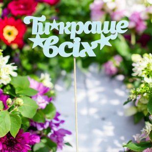 5 шт упаковка на шпажці - ти краще всіх 112 фото